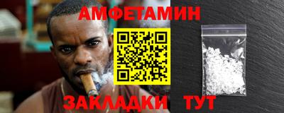 марки nbome Камышлов