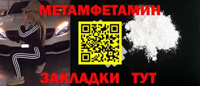 гашик Канаш