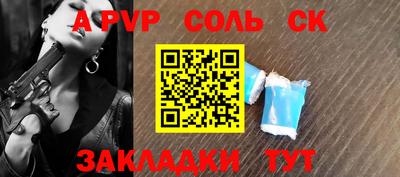 прущая мука Кандалакша