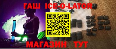 гашик Канаш