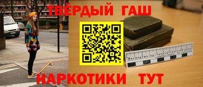 гашик Канаш
