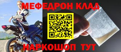 марки nbome Камышлов