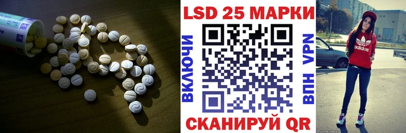 ЛСД экстази ecstasy  Рыбинск 