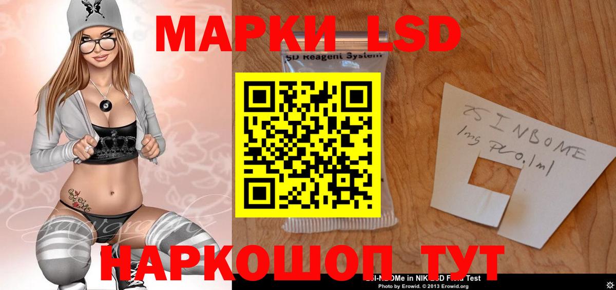 ЛСД экстази кислота Рыбинск