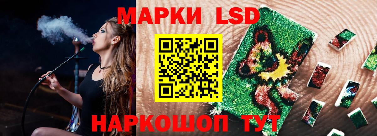 Рыбинск  kraken зеркало  Вход с VPN  LSD-25 экстази кислота 