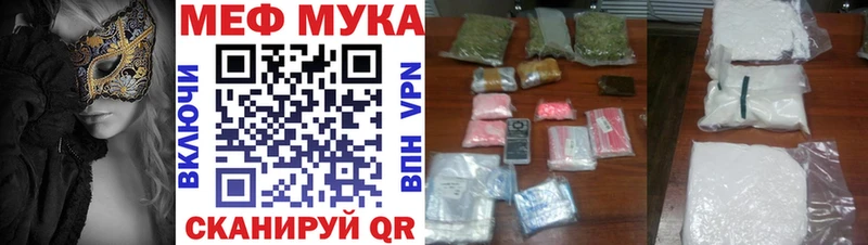 Мефедрон VHQ  hydra ссылки  Рыбинск 