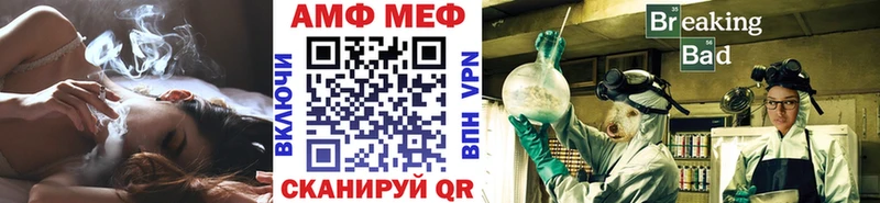 где можно купить   Рыбинск  гидра ссылка  МЕТАМФЕТАМИН витя 