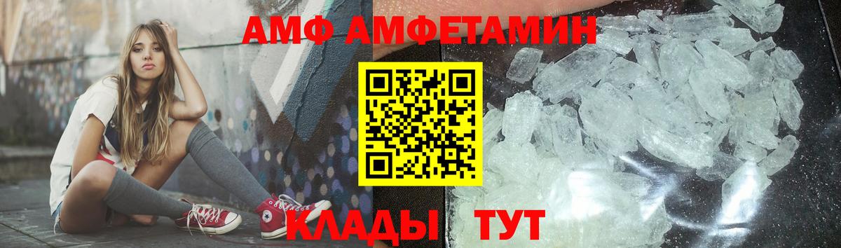 Метамфетамин винт Рыбинск