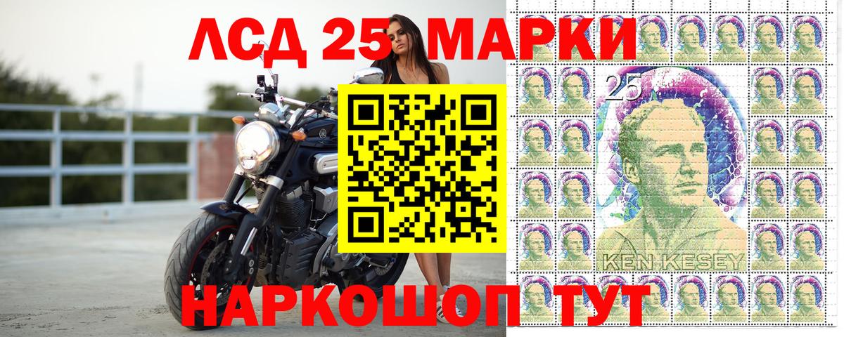Наркотические марки 1,8мг Рыбинск