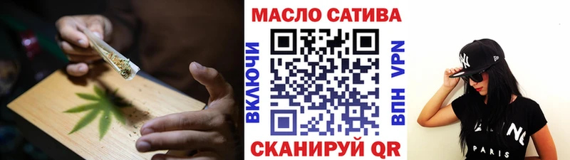 Дистиллят ТГК THC oil  закладки  Рыбинск 