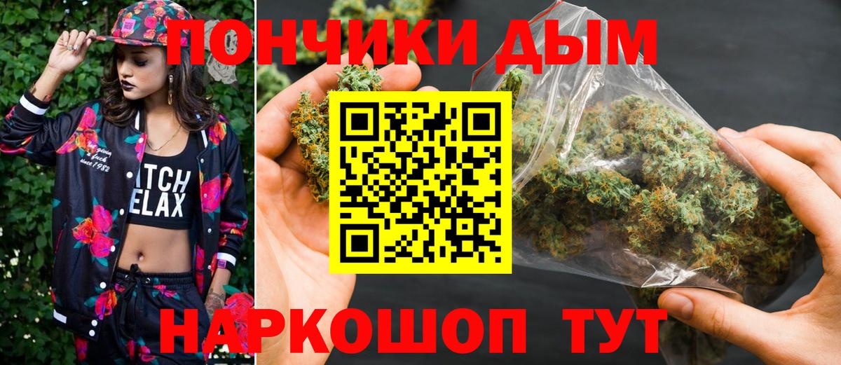 МАРИХУАНА VHQ  Каннабис VHQ  Канабис ГИДРОПОН  Вход с VPN  Рыбинск  МАРИХУАНА VHQ 